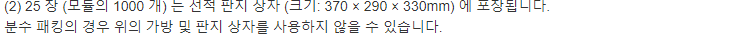 Tovc 가스 센서 CO2 400ppm-5000ppm 대기 질 모니터링 시스템 가스 센서 모듈