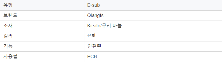 D-sub VGA 커넥터 쉘 D 서브 9pin 180 도 금속 백 쉘 DB9 금속 후드