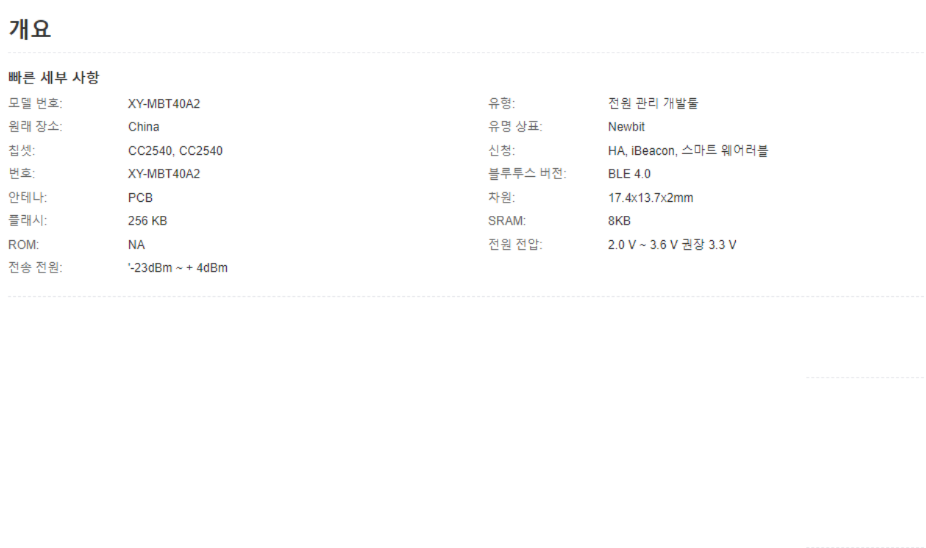 TI CC2540 블루투스 저에너지 4.2 (BLE) 모듈 XY-MBT40A2 UART 및 AT 명령이있는 투명 tarsmission 모듈