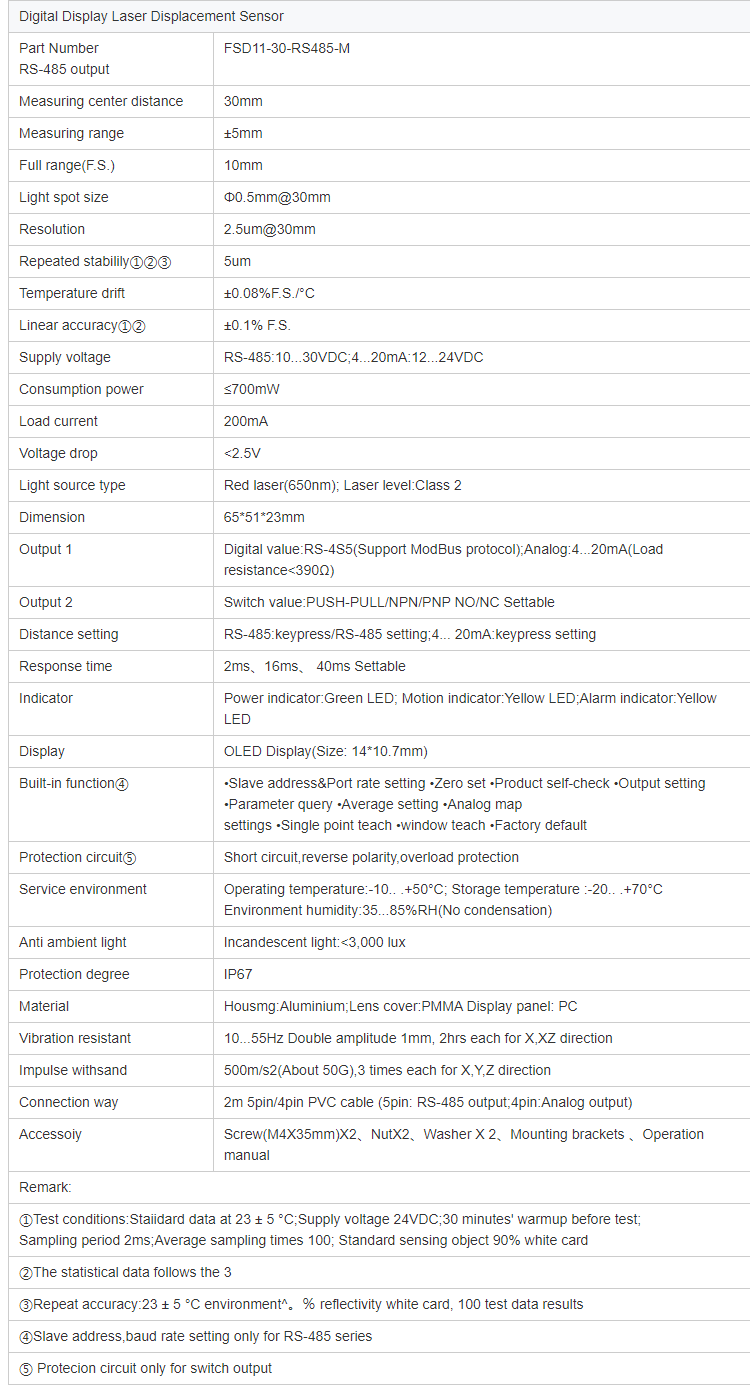 FSD11-30-RS485-M 고정밀 디지털 디스플레이 레이저 변위 거리 측정 센서 두께 평탄도 ModBus 측정