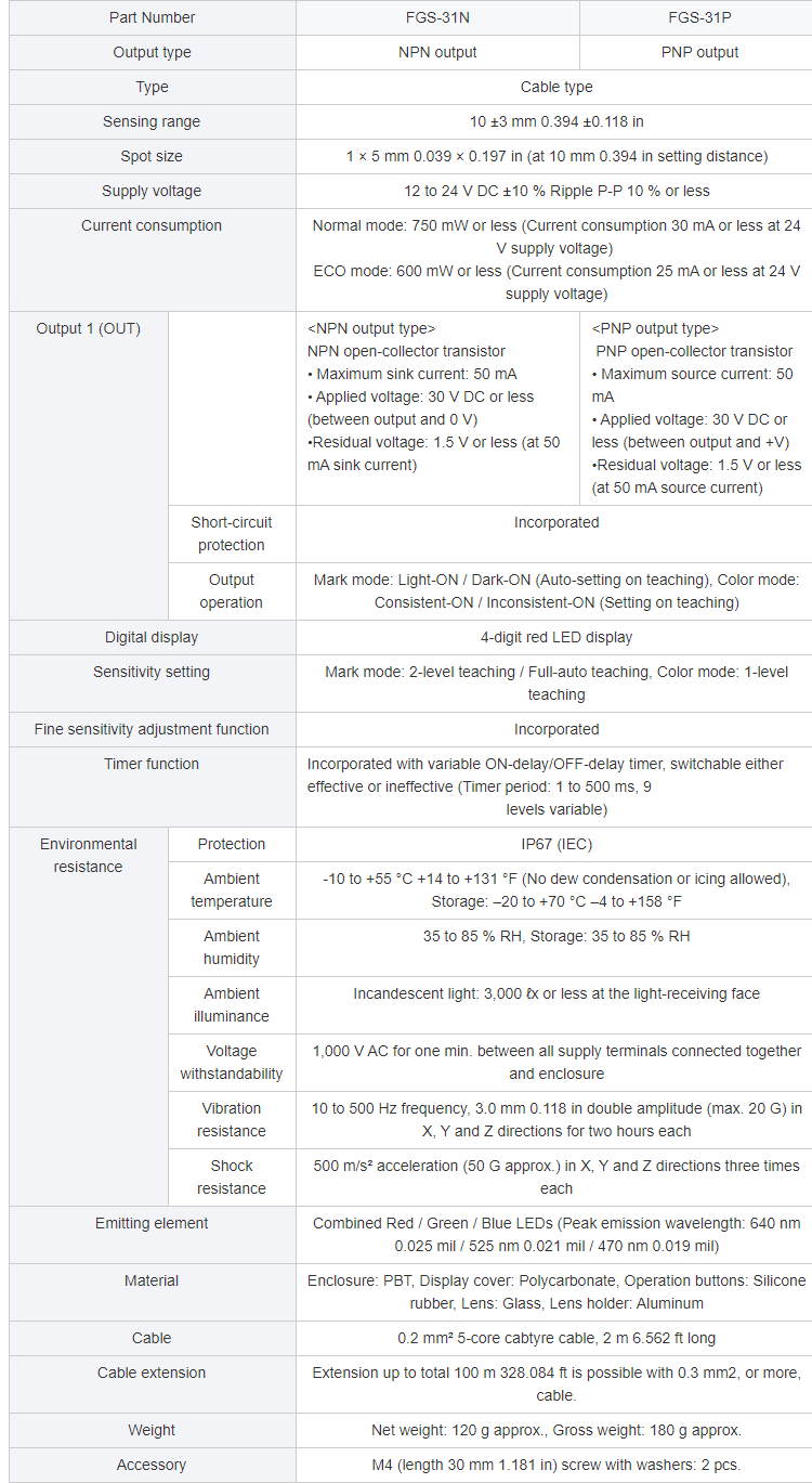FUWEI 적외선 고정밀 컬러 라벨 광전 감지 스위치 색상 인식 센서