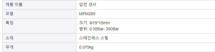 MPM289 정확한 절대 스테인레스 스틸 Piezoresistive mV 출력 압력 센서