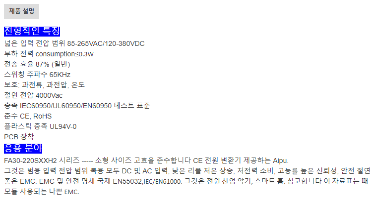 OEM 산업 전원 110v ac 115v dc 컨버터 전환 전압 36 48 60 72 vdc