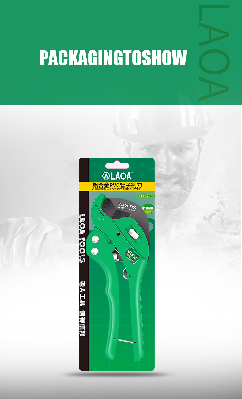 LAOA 파이프 커터 36-42mm 파이프 가위 SK5 재질 처리 래칫 PVC/PE/VE 파이프 커터 가위