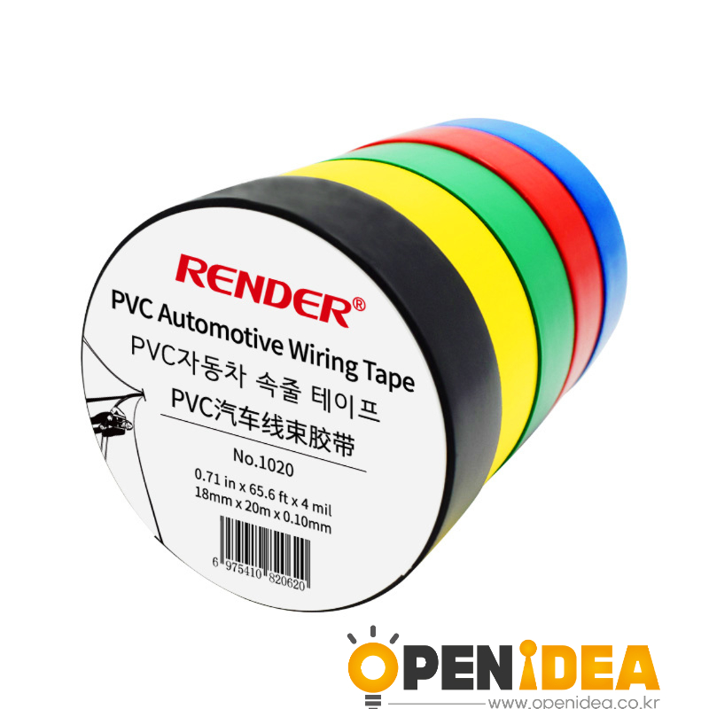 전공테이프 20미터 18mm 블랙 와이어링 하니스 슬림 고접착 전기방수테이프 PVC 절연테이프   5pcs  [ZGA002-020]