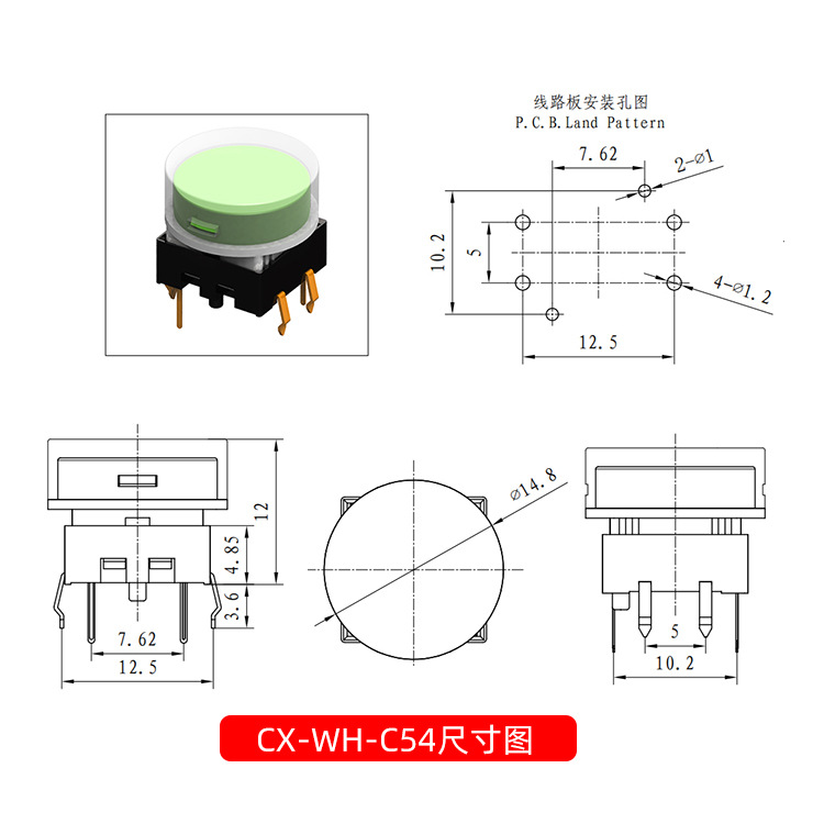 12×12mm 원형 LED 터치 스위치 CX-WH-C54 (직삽식 6핀 자동 리셋 버튼) [ZSE013-007]
