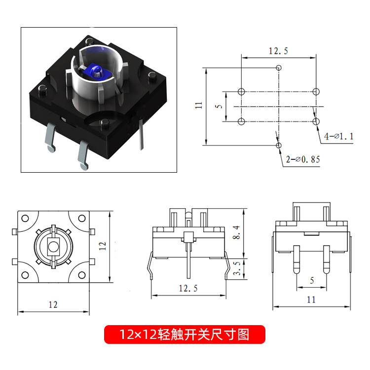 CX-12×12mm LED 내장 푸시 스위치 (플러그인 수직형 6핀 자동 리셋 버튼) 5PCS [ZSE013-014]