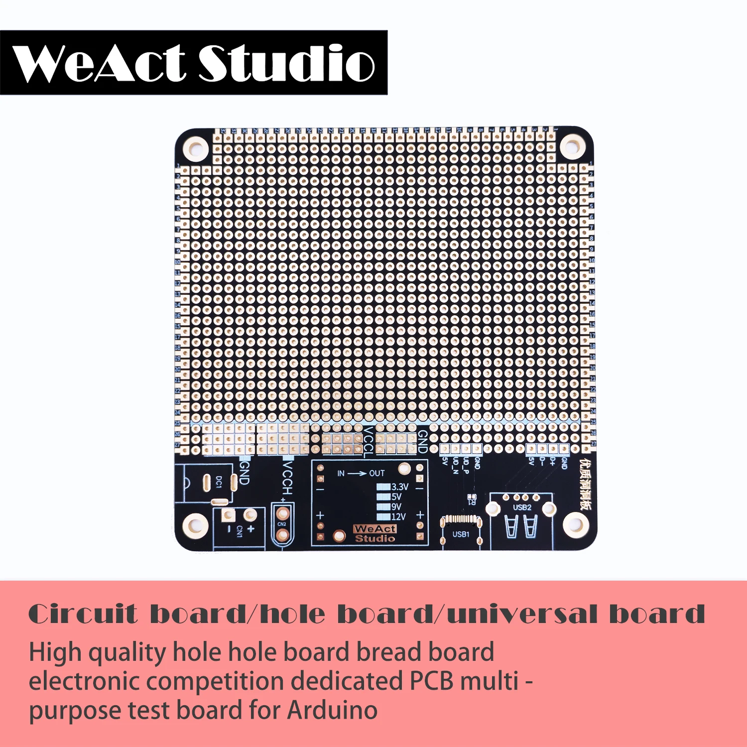 고품질 홀 홀 보드 빵 보드 전자 경쟁 전용 PCB 다목적 테스트 보드 [WeAct Studio-052]