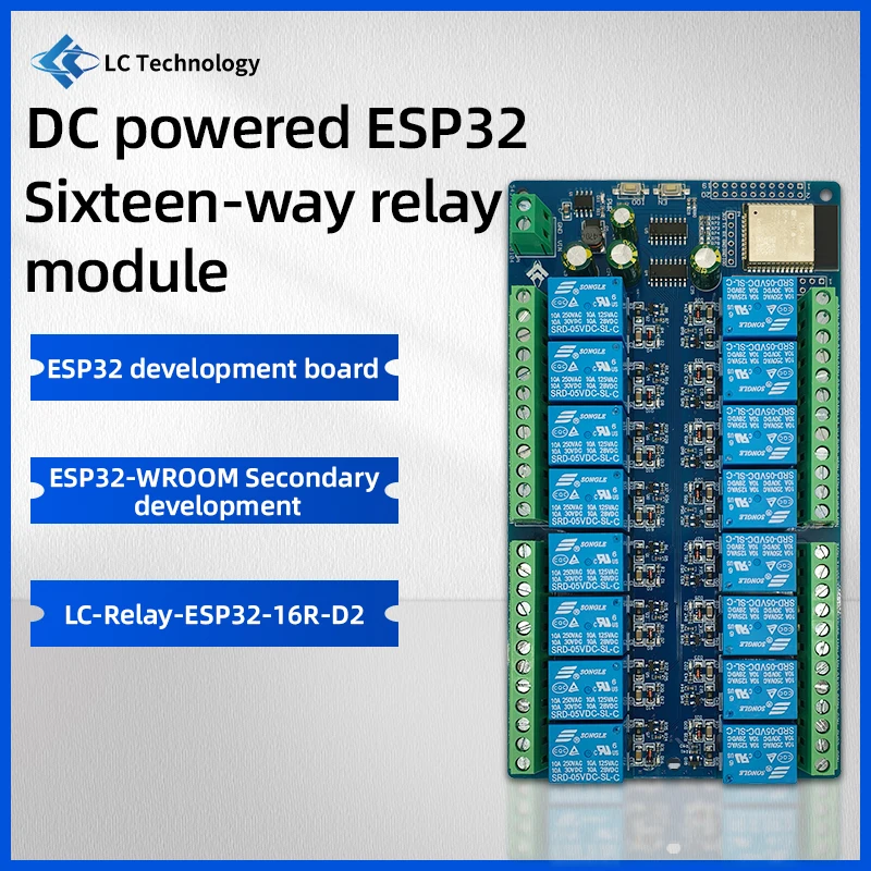 DC5V 전원 공급 장치 ESP32 16 채널 릴레이 모듈 개발 보드 ESP32-WROOM 보조 개발 [LCTECH-24]