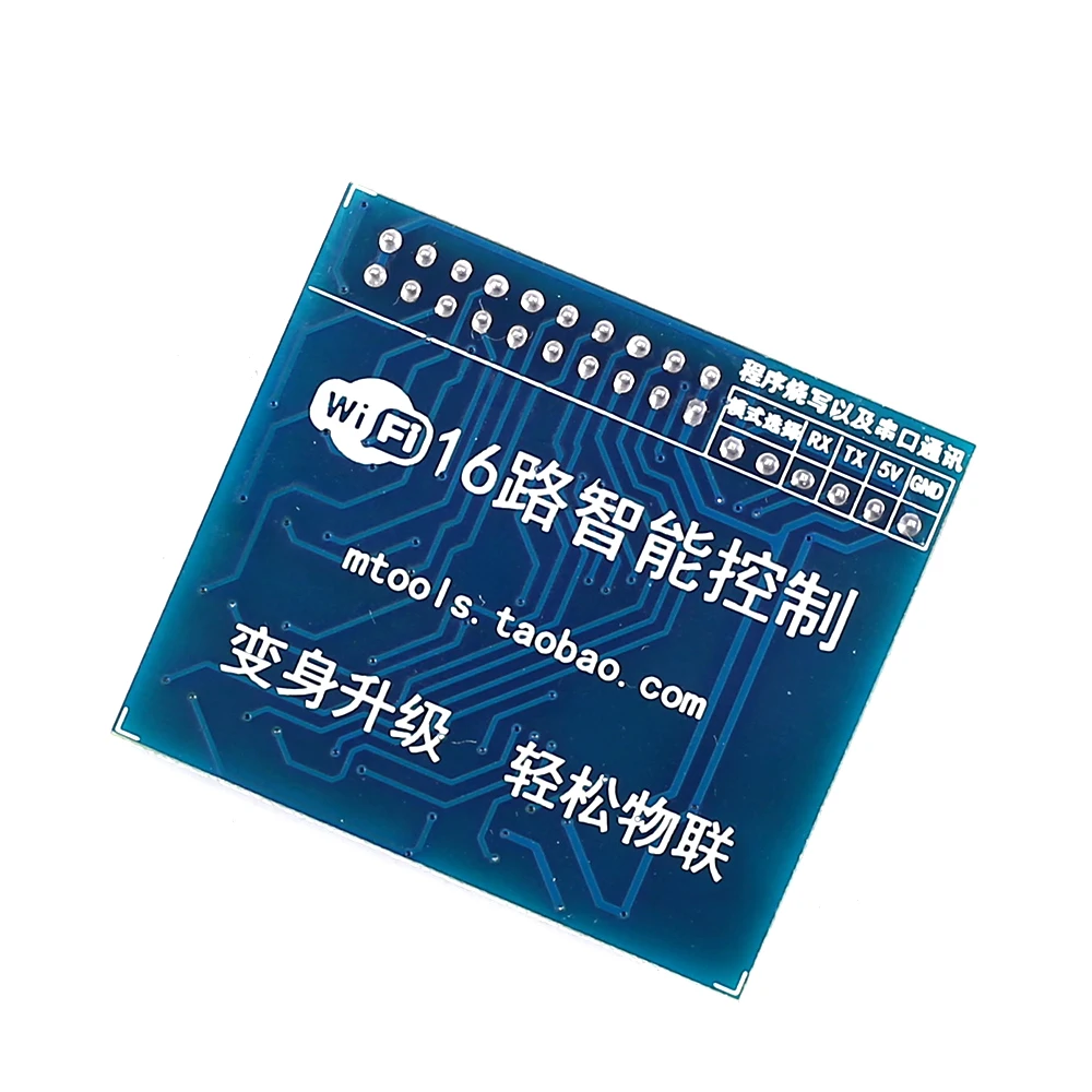 ESP32 원격 16번 원격 제어 스위치 구동 학습 보드 TTL 직렬 포트 와이파이 블루투스 모듈 마이크로컨트롤러 개발 [ZTF113-009]
