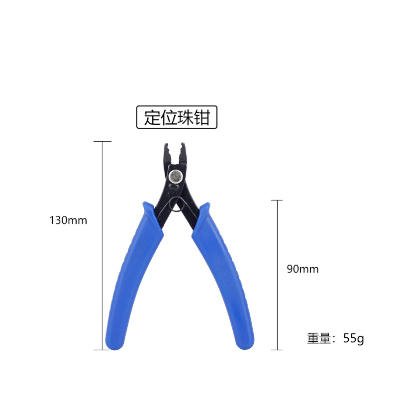 주얼리 플라이어(보석 공구) + 휴대용 와이어 스트리퍼-전선 탈피기 + DIY 공예용 게이트 커터 + 전자용 포지셔닝 플라이어 (블루 핸들) [ZGA049-035]
