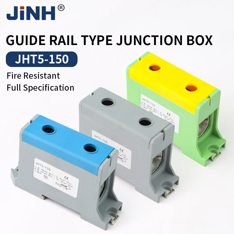 JHT5-150-PE JHT5-150-GY JHT5-150-BE 레일 장착형 알루미늄 전선 단자함 - 대전류 145A 지원 30-50mm² 90mm² 단자대 [JINH-13]
