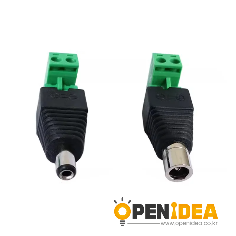 DC 전원 플러그 커넥터 나사 고정 타입 DC 암수 플러그 소켓 어댑터 5.5x2.1mm [ZCH008-004]