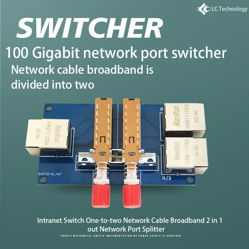네트워크 포트 스위처 RJ45 2 포트 내부 및 외부 네트워크 스위치 네트워크 케이블, 광대역 2 in 1 out 분배기 [LCTECH-28]
