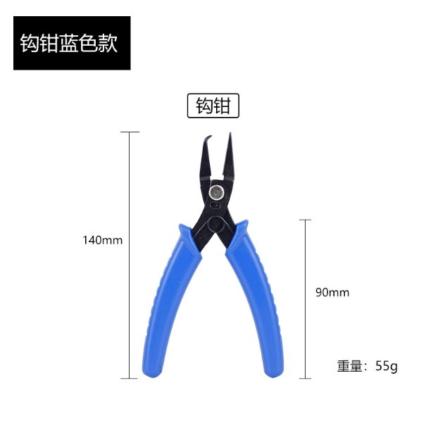 주얼리 플라이어(보석 공구) + 휴대용 와이어 스트리퍼-전선 커터 + DIY 공예용 수구 커터 + 전자용 니퍼 & 후크 플라이어 (블루 손잡이) [ZGA049-037]