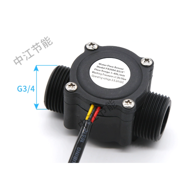6분수류센서 유량센서 산업용수 유량계 FS300A 배관 유량계 S106 [ZHF002-012]