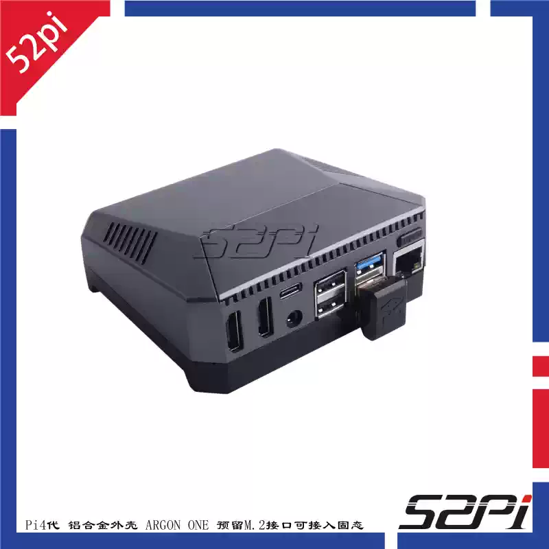 Raspberry Pi 4세대 알루미늄 케이스에 적용 가능한 ARGONE 프리 M.2포트 액세스 가능 솔리드 스테이트 [52PI-039]