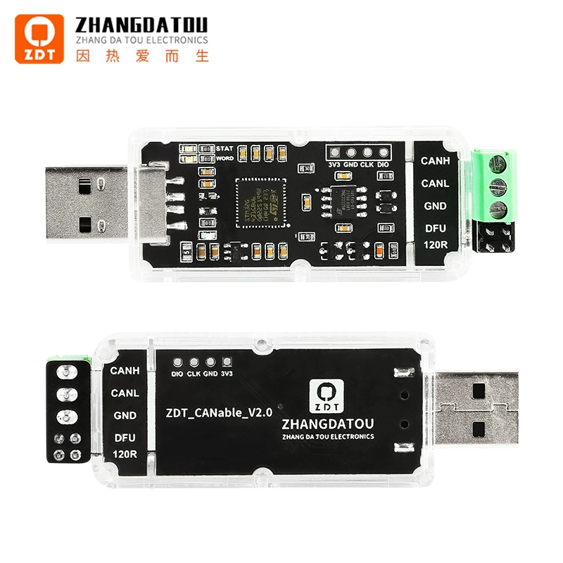 CANable 2.0 USB-CAN 변환 모듈 CAN 버스 분석기 오픈소스 절연형 [ZDT-016]