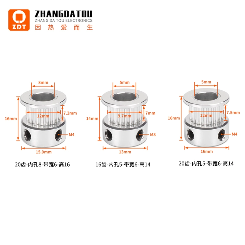 2GT 동기화 풀리-벨트 풀리 3D 프린터 부품 16 20톱 내경 5 8 폭 6 10mm [ZDT-015]