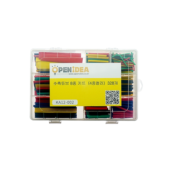수축튜브 키트 8종 (4색 328PCS) [OPEN-KA12-002]