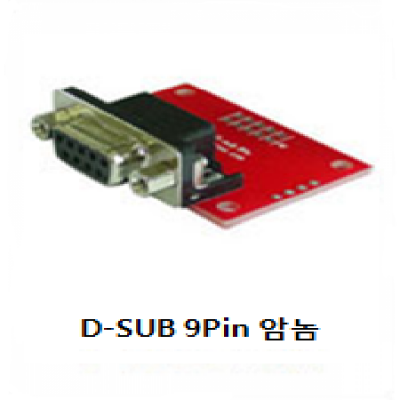 콘넥트 변환용 D-SUB 9Pin 암 - CNT-SUP9PB