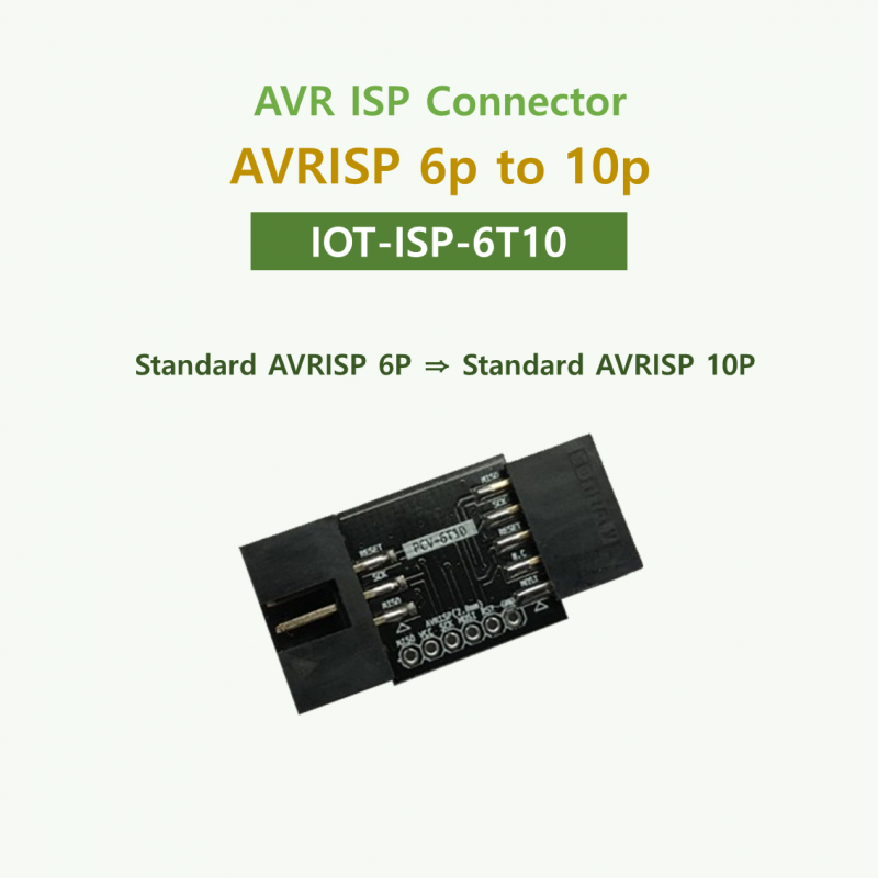 AVRISP 6핀 to 10핀 변환 커넥터