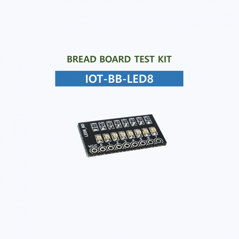 브레드보드용 8채널 LED 모듈
