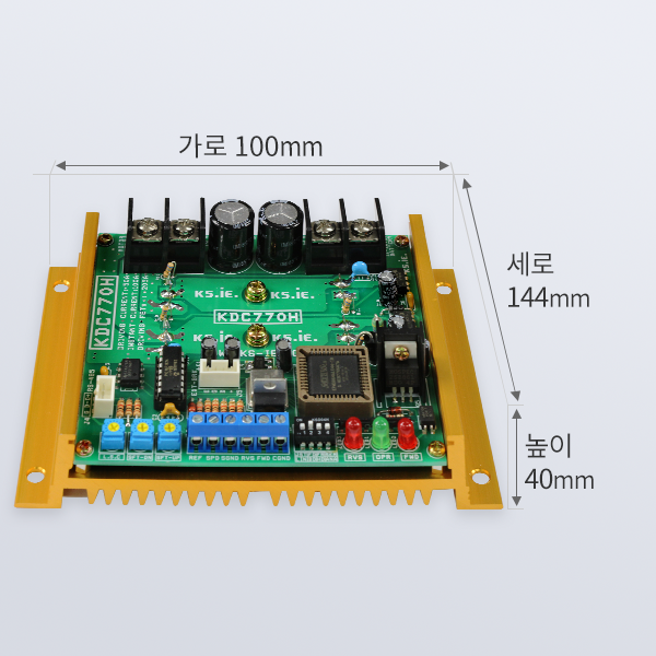 KDC770H - 50A급 제동감속형 DC모터 정/역 스피드컨트롤러