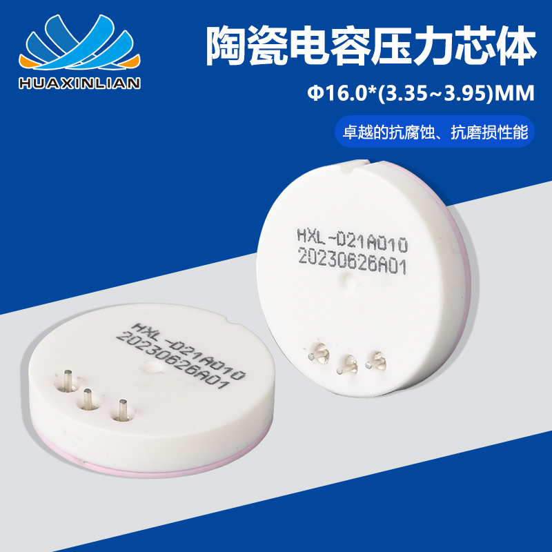 HXL-D21A010 세라믹 용량 성 압력 센서 10bar [HXL-05]