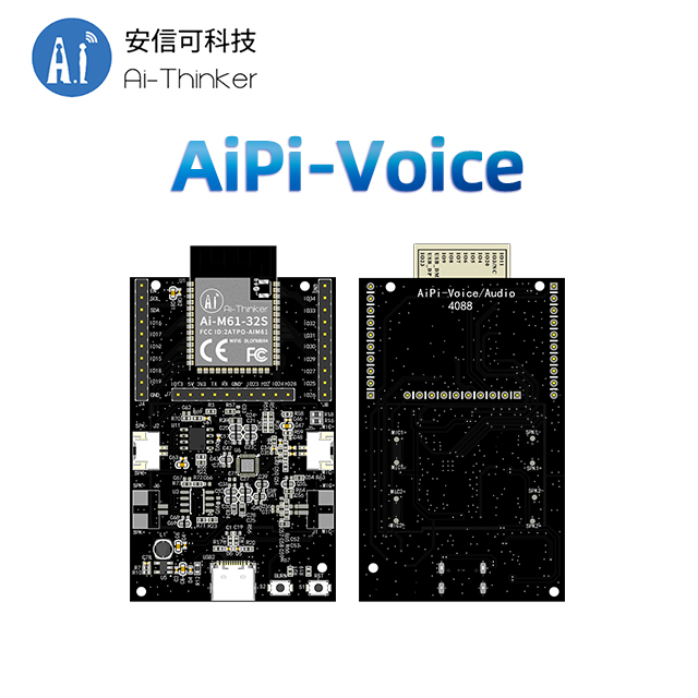 오픈 소스 하드웨어 WiFi6 오디오 개발 보드 AiPi-Voice 코덱 칩을 사용하는 음성 [Ai-Thinker-87]