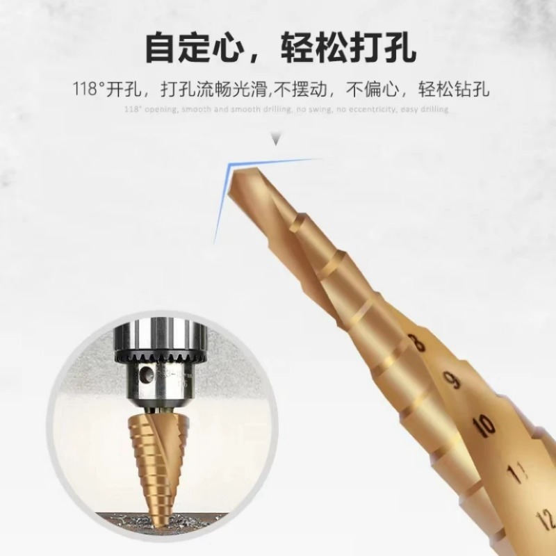 탑파 비트 HSS 육각 생크 탑파 티타늄 스텝 드릴 비트 4-32mm 우산 드릴 비트 멀티 스텝 파고다 Shap [BERRYLION-133]