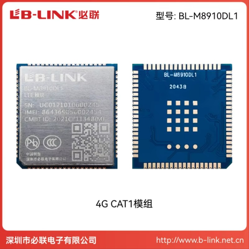 BL-M8910DL1 4G LTE Cat1 비스 모듈 3gpp R13 [LB-LINK-058]